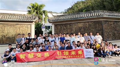 深圳筑龙信息技术公司南澳一天游